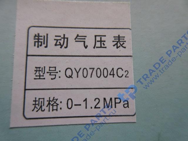 Реальная фотография указатель давления воздуха