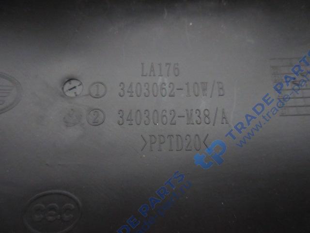 Реальная фотография задний защитный кожух рулевой колонки faw j6 качество о