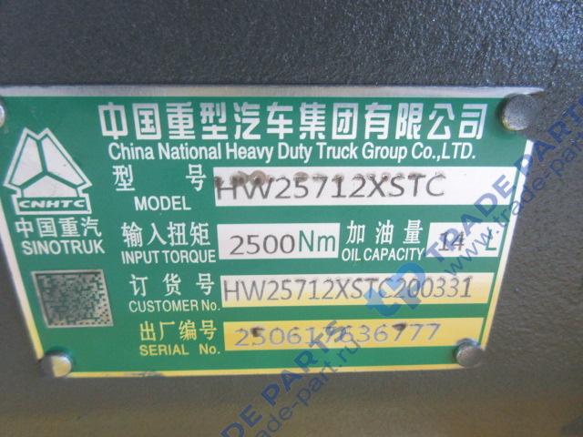 Реальная фотография кпп в сборе howo,sitrak t5g синхронная качество о