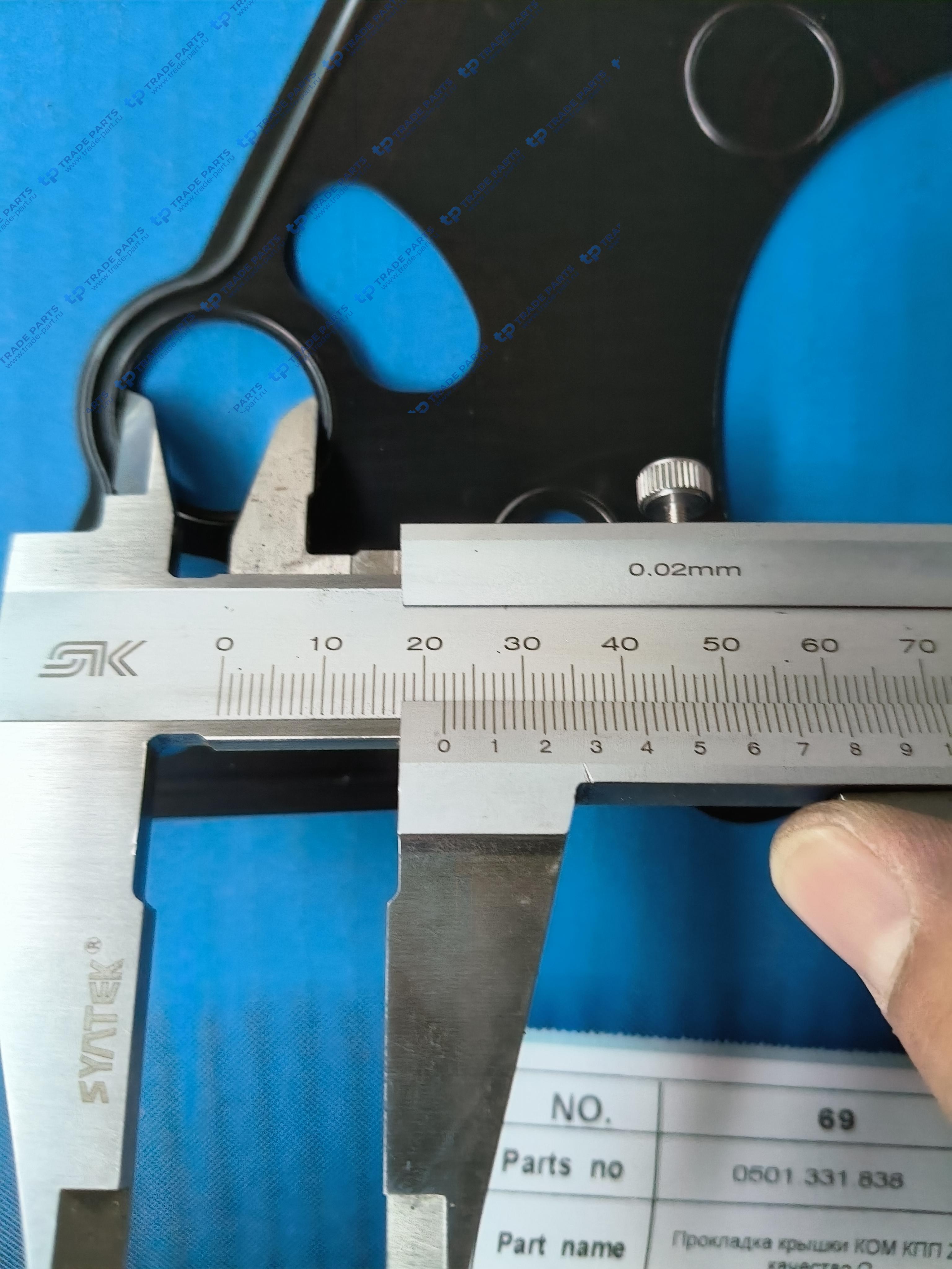 Реальная фотография прокладка крышки ком кпп zf качество о