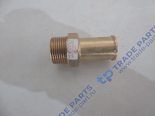 Реальная фотография штуцер системы охлаждения обратный faw