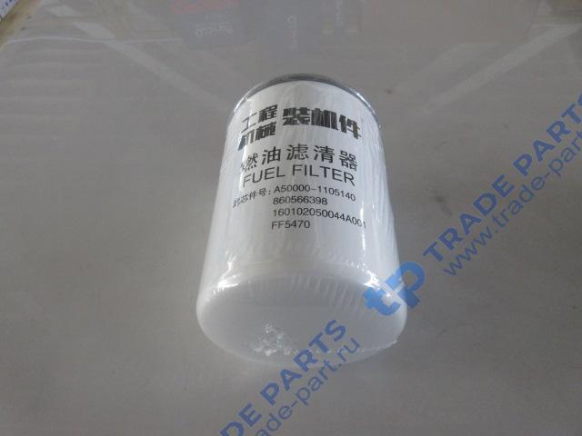 Реальная фотография фильтр топливный тонкой очистки