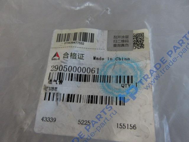 Реальная фотография сапун кпп нового образца