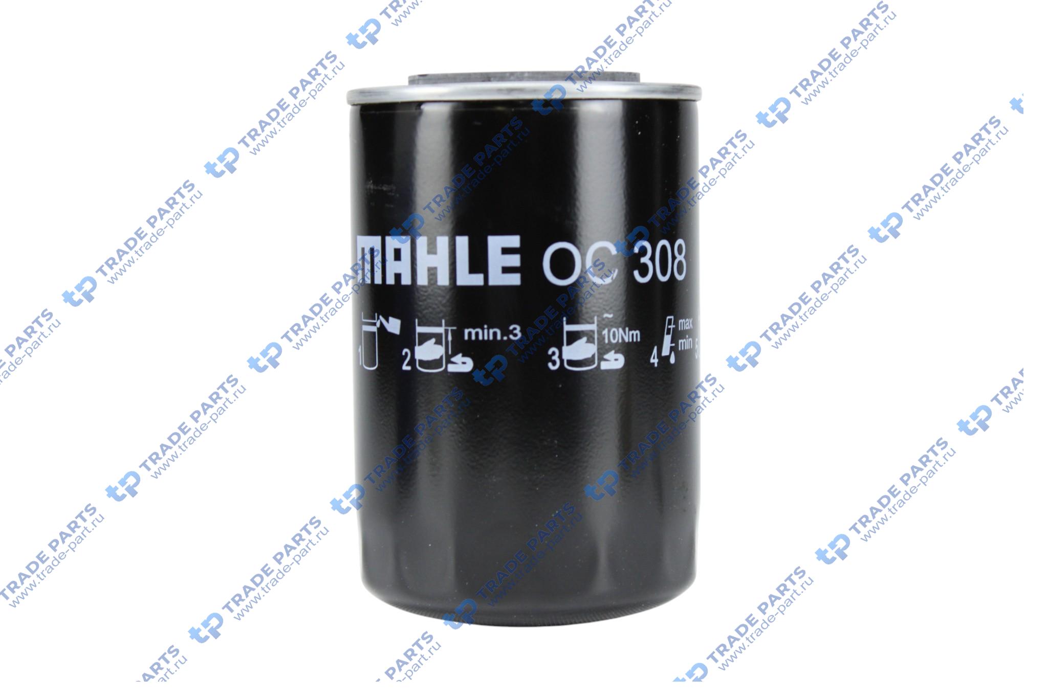 Фильтр масляный (M+H W 8005) Multibrand Iveco,Astra,Fiat,Renault R.V.I.,New Holland Equipment