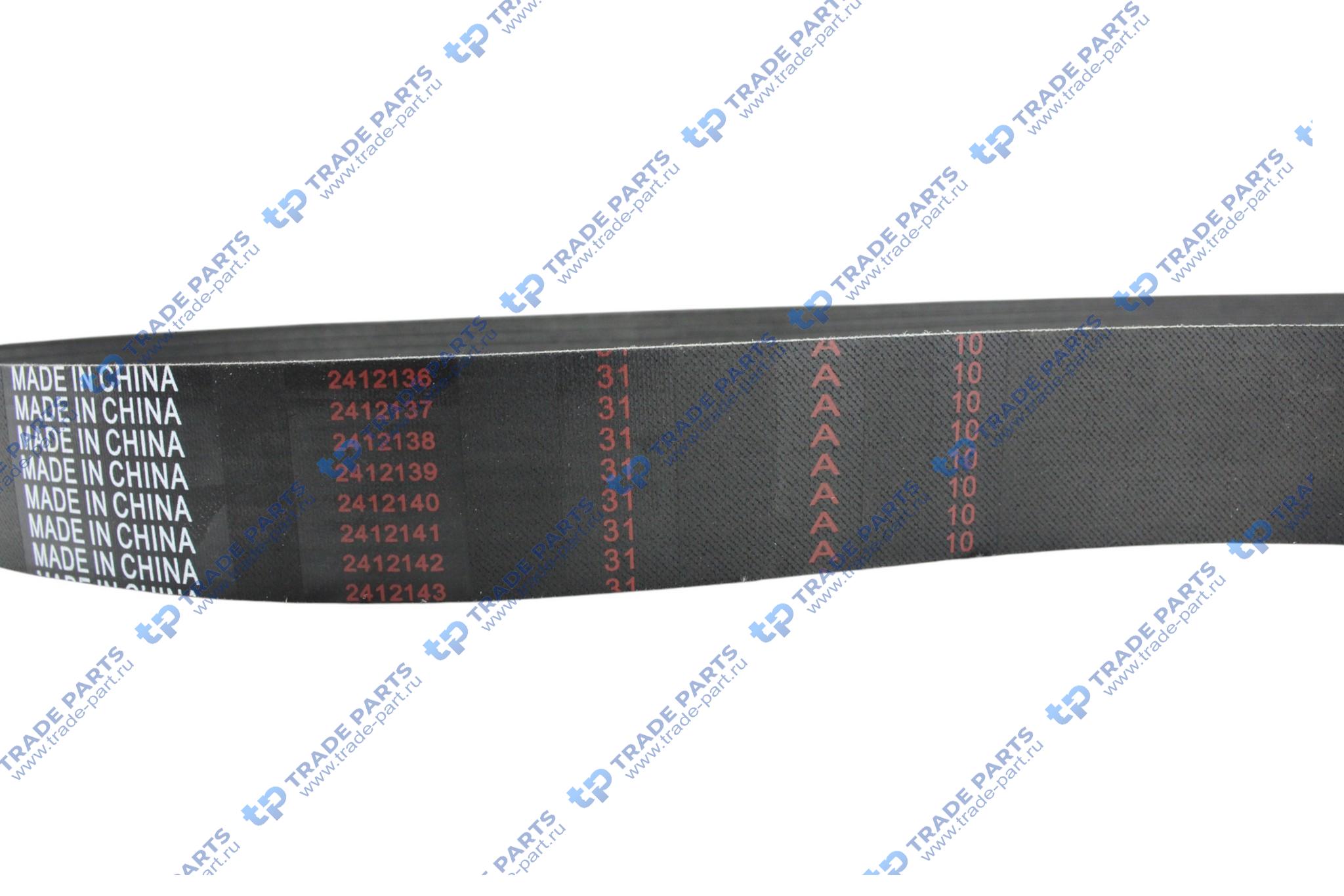 Реальная фотография ремень 10pk1643 sd16  612600061464  huatai