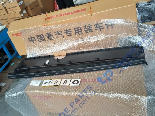 Облицовка противосолнечной шторы лобового стекла левая кабины Sitrak C7H качество О