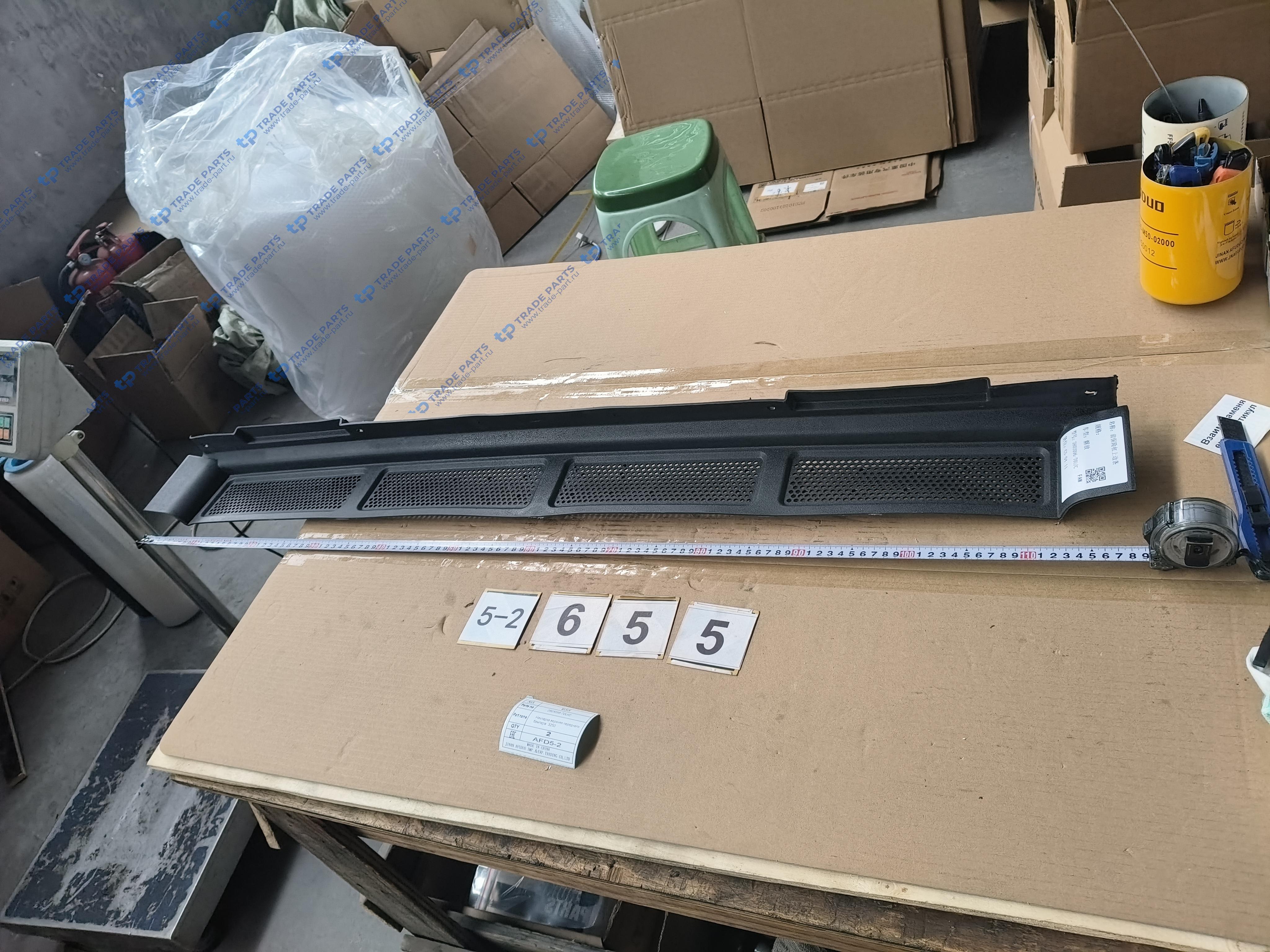 Реальная фотография накладка верхняя переднего бампера  3250