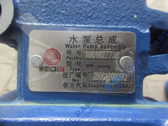 Реальная фотография насос водяной wp17