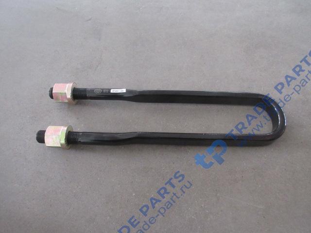 Стремянка задней рессоры L=550 D=30 с гайками