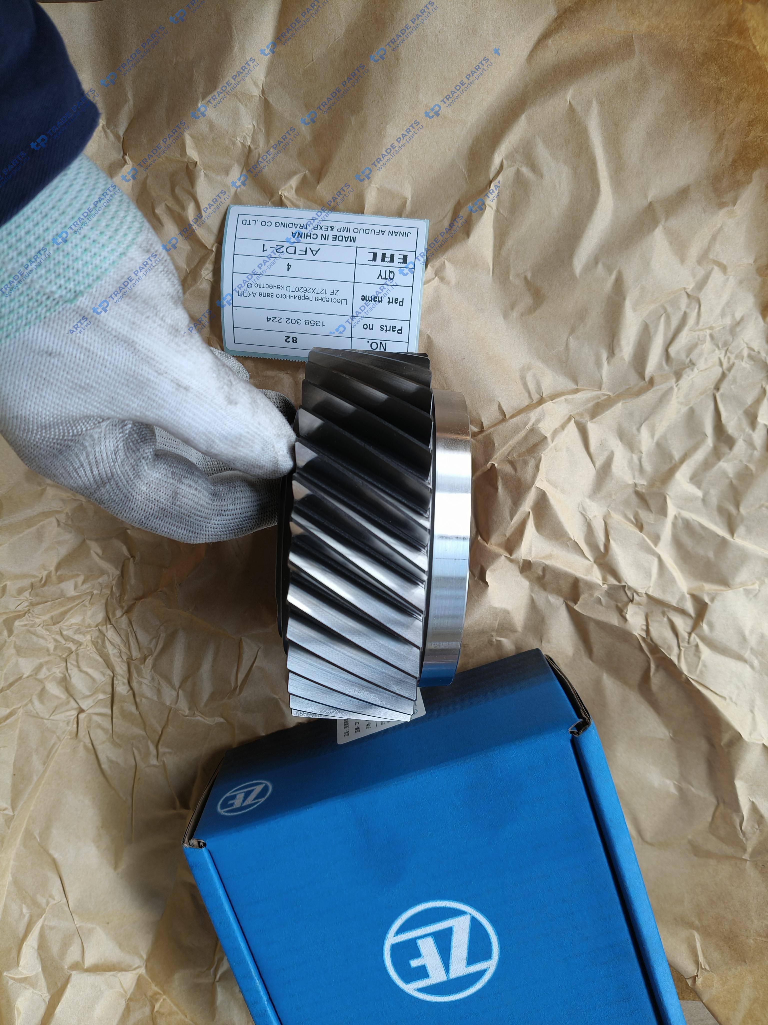 Реальная фотография шестерня первичного вала акпп zf 12tx2620td качество о