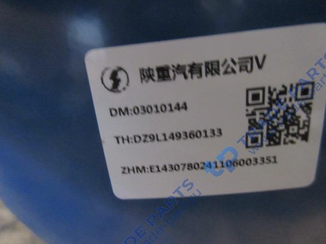 Реальная фотография осушитель в сборе shacman x6000 dz9l149360133