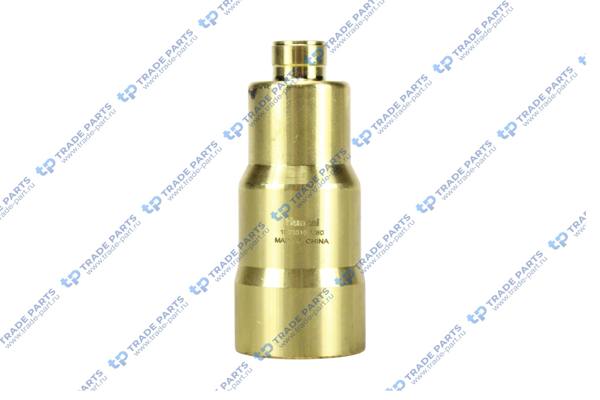 Реальная фотография втулка на форсунки 1003016-m80 huatai
