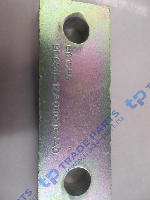 Реальная фотография планка верхнего пальца сочленения полурам foton fl936f качество о