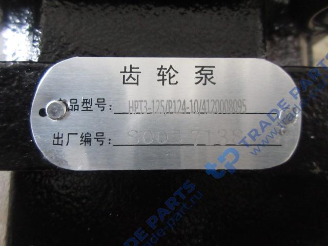 Реальная фотография насос гидравлический рулевой сдвоенный sdlg lg956f