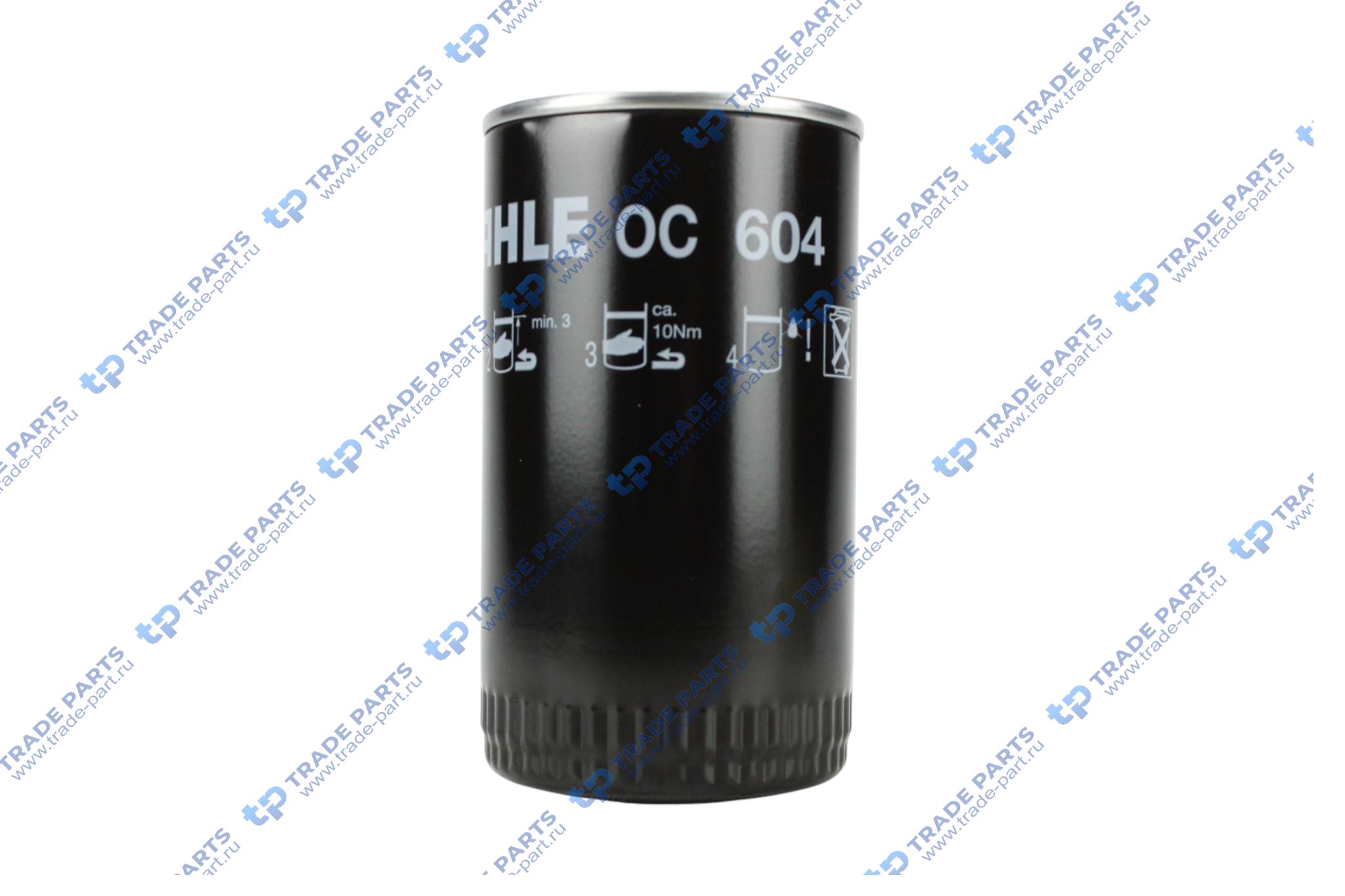 Реальная фотография фильтр масляный камаз с двс cummins (резьба:m27х2-6h (ан.4989314, р550520) lf16015 ам