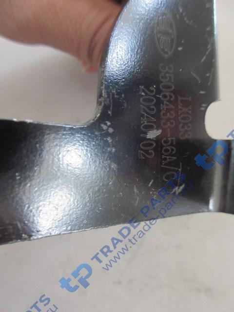 Реальная фотография кронштейн левого хомута для крепления промежуточного воздухопровода faw j6 e5 качество о