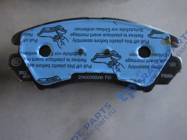 Реальная фотография колодки передние chery tiggo 7 pro/7 pro max