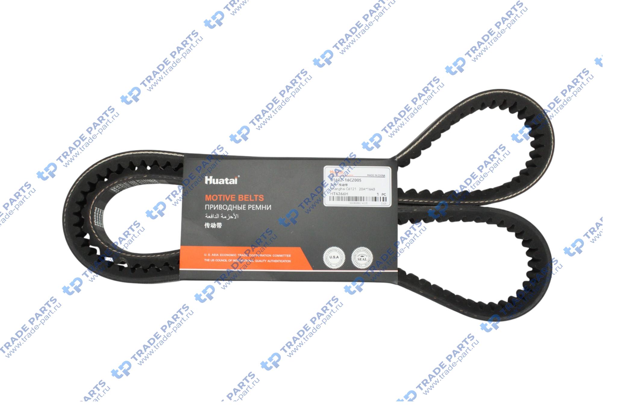 Реальная фотография ремень привода c6121  20a1640 c16cz-16cz005 huatai