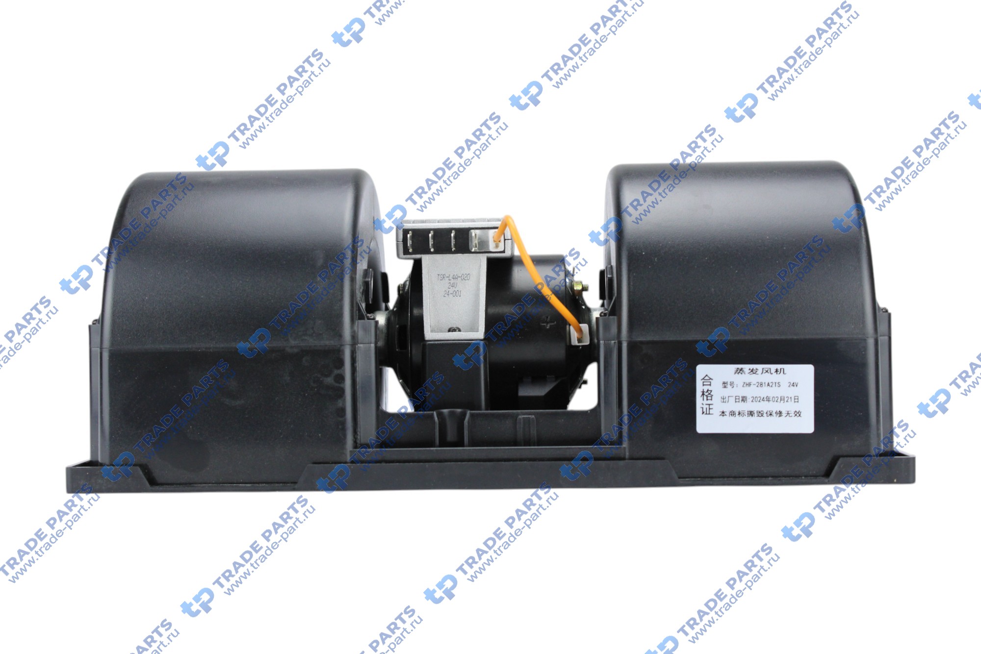 Отопитель кабины 4130000633005/ZHF281A/W110022050/56C0603