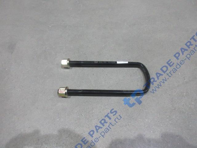 Стремянка передней рессоры L=280 D=18 с гайками