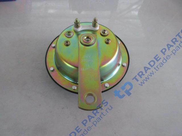 Реальная фотография клаксон d2711-10500/d2700-10500