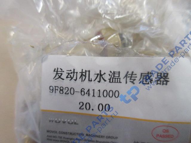 Реальная фотография датчик температуры масла fl936f/fl956f/fl958g качество о