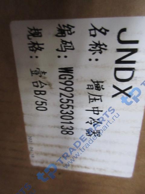 Реальная фотография интеркулер c7h max