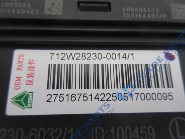 Реальная фотография блок иммобилайзера дверей (контроллер+пульт дистанционного управления) sitrak c7h howo t5g