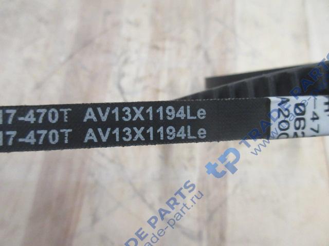 Реальная фотография ремень привода компрессора foton lovol качество о