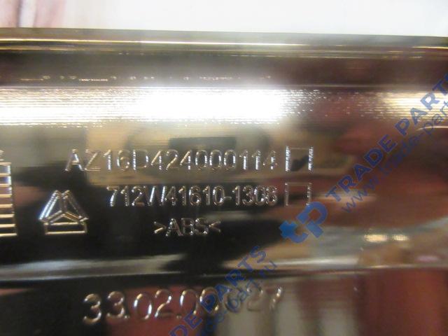 Реальная фотография накладка бампера декоративная, золото (c7h max)