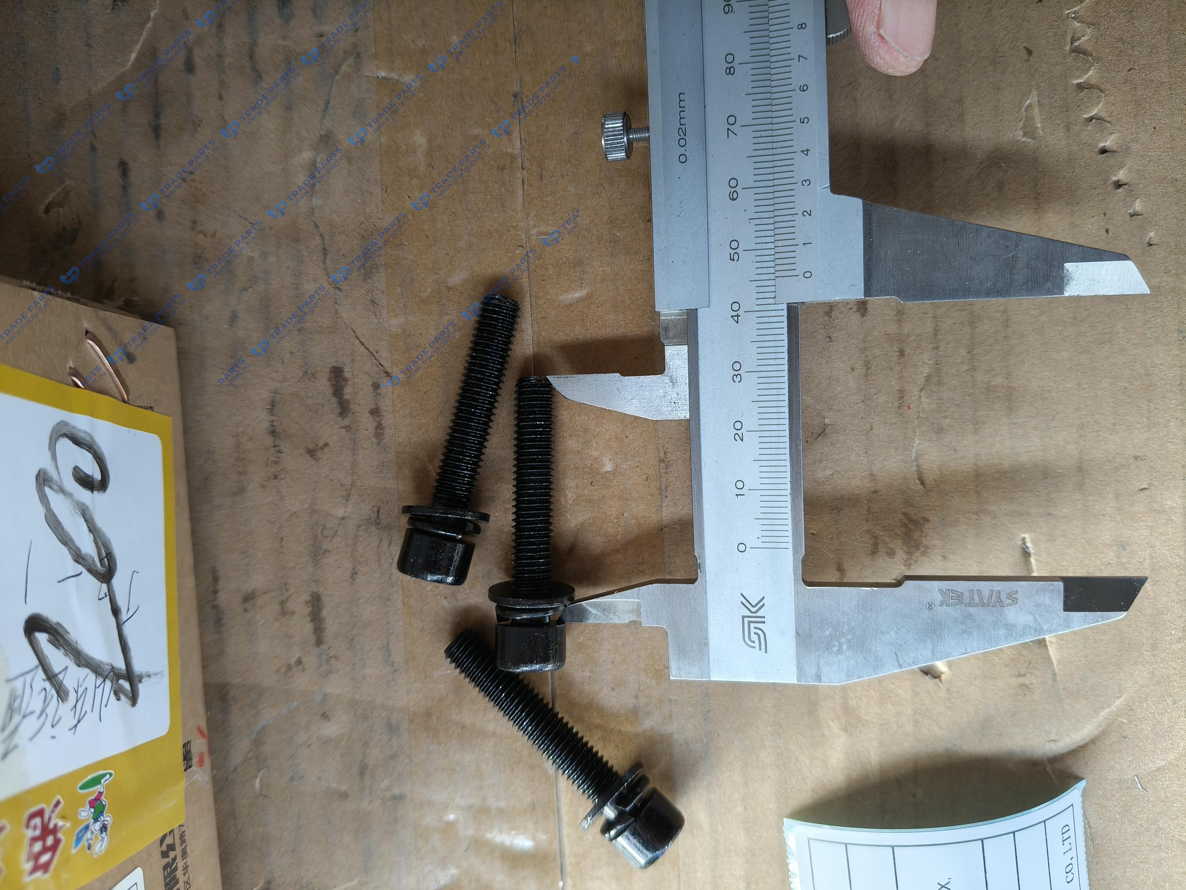 Болт М8х45 с цилиндрической головкой Sitrak/HOWO (C7H MAX, TX 8X4, TX 6X4) качество О