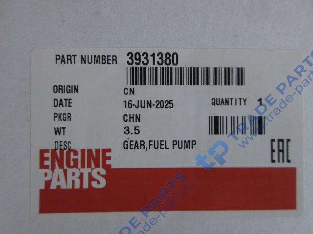 Реальная фотография шестерня топливного насоса шестерня тнвд