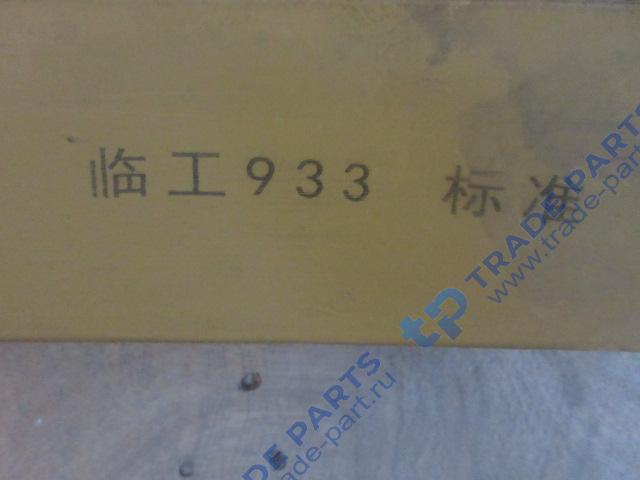 Реальная фотография тяга коромысла ковша 29150004041