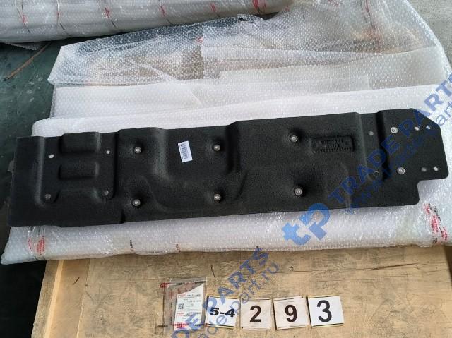 Панель боковая правая звукоизоляционная Sitrak/Howo качество О