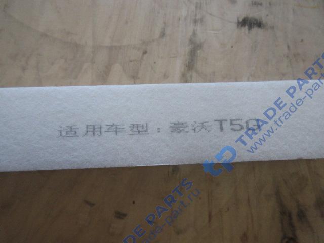 Реальная фотография фильтр салона sitrak howo (460х178х40мм)