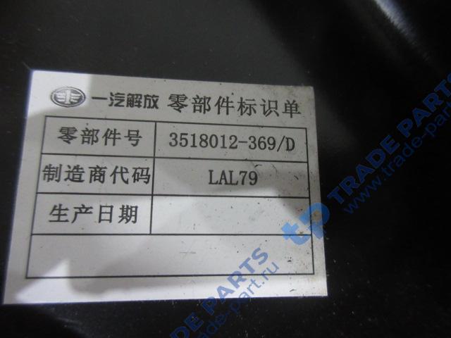 Реальная фотография кроншейн ускорительного клапана faw качество о