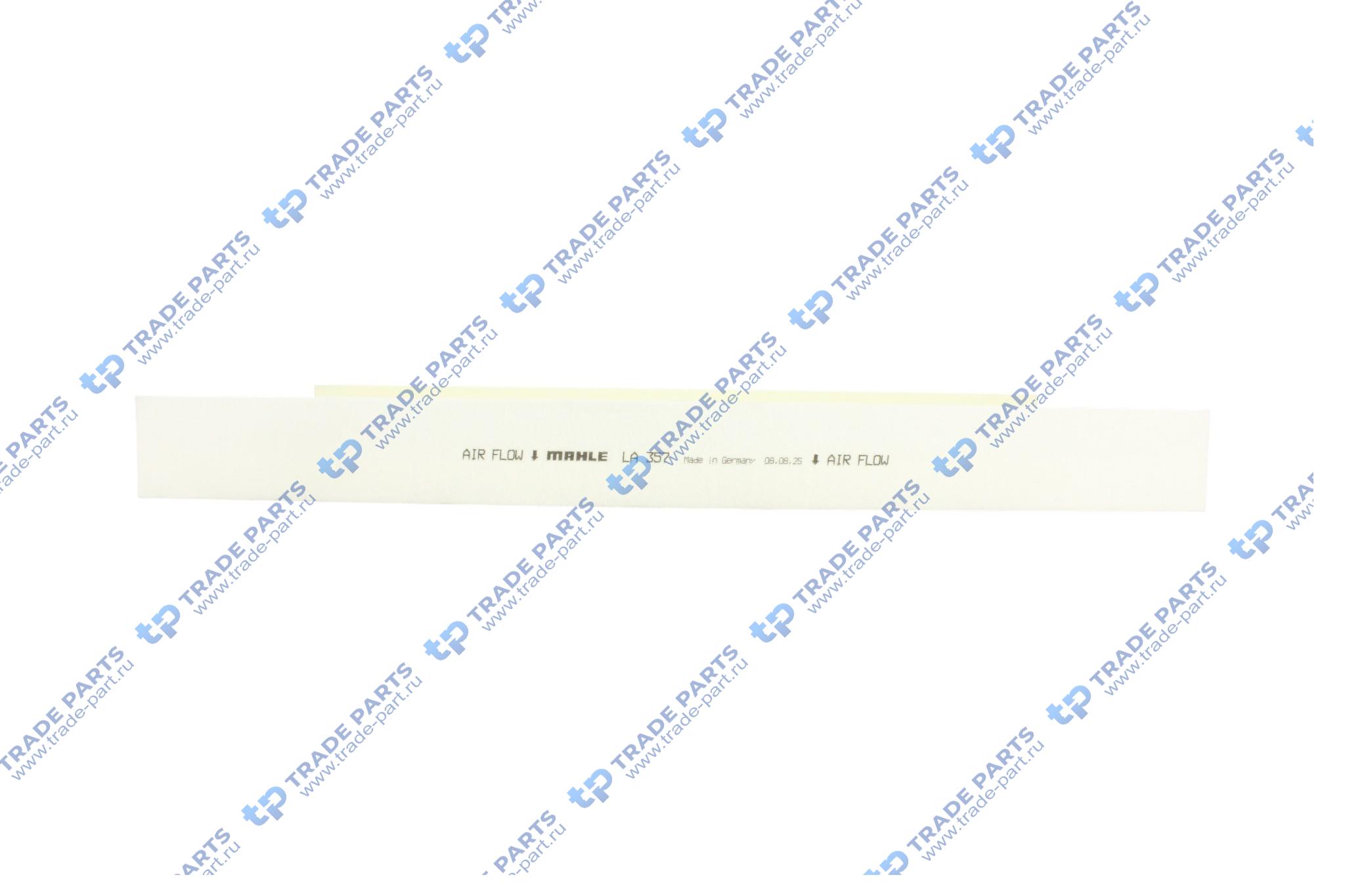 Реальная фотография фильтр кабины mercedes capacity, citaro (o 530), conecto 01.98-