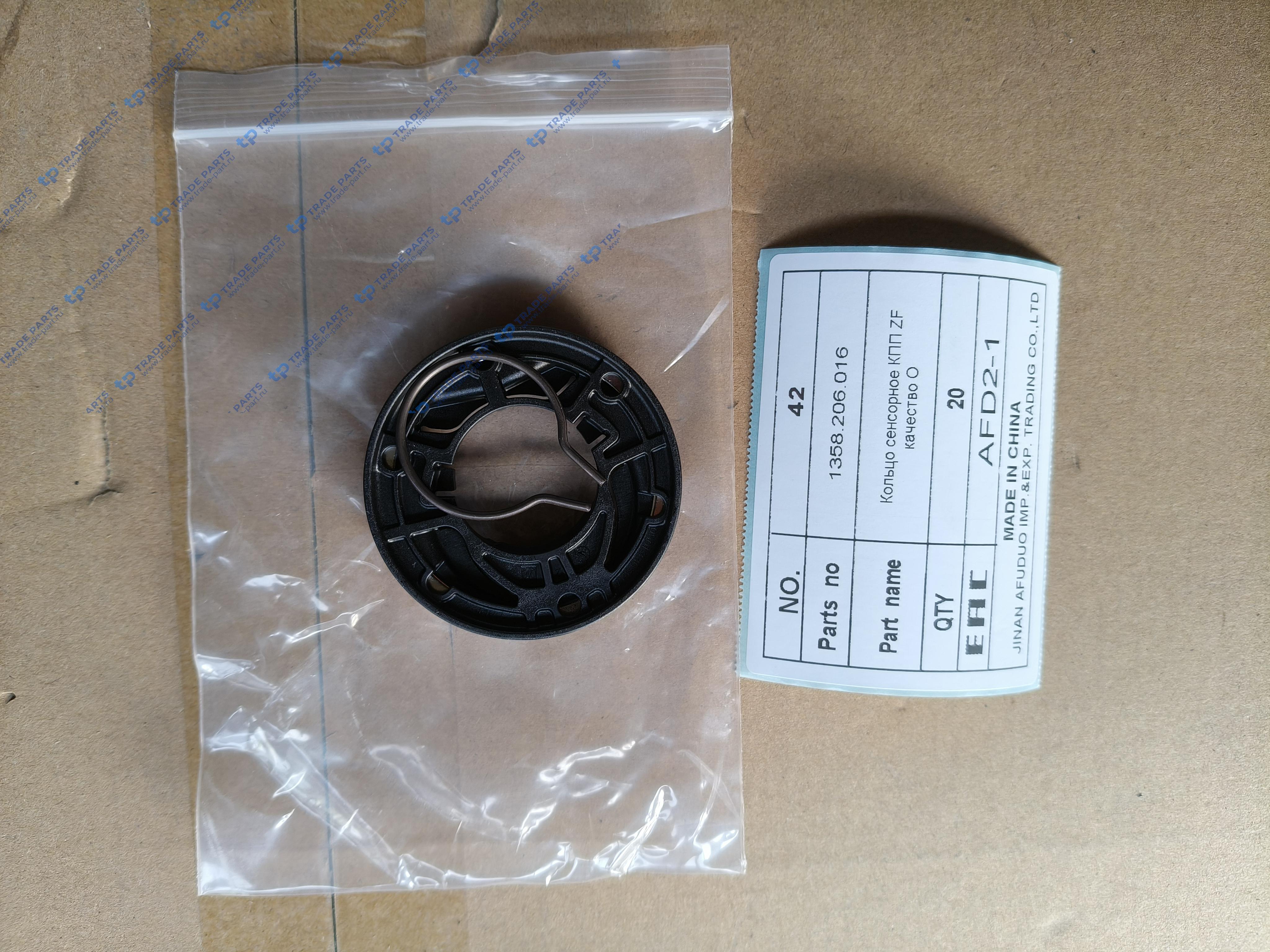 Реальная фотография кольцо сенсорное кпп zf качество о