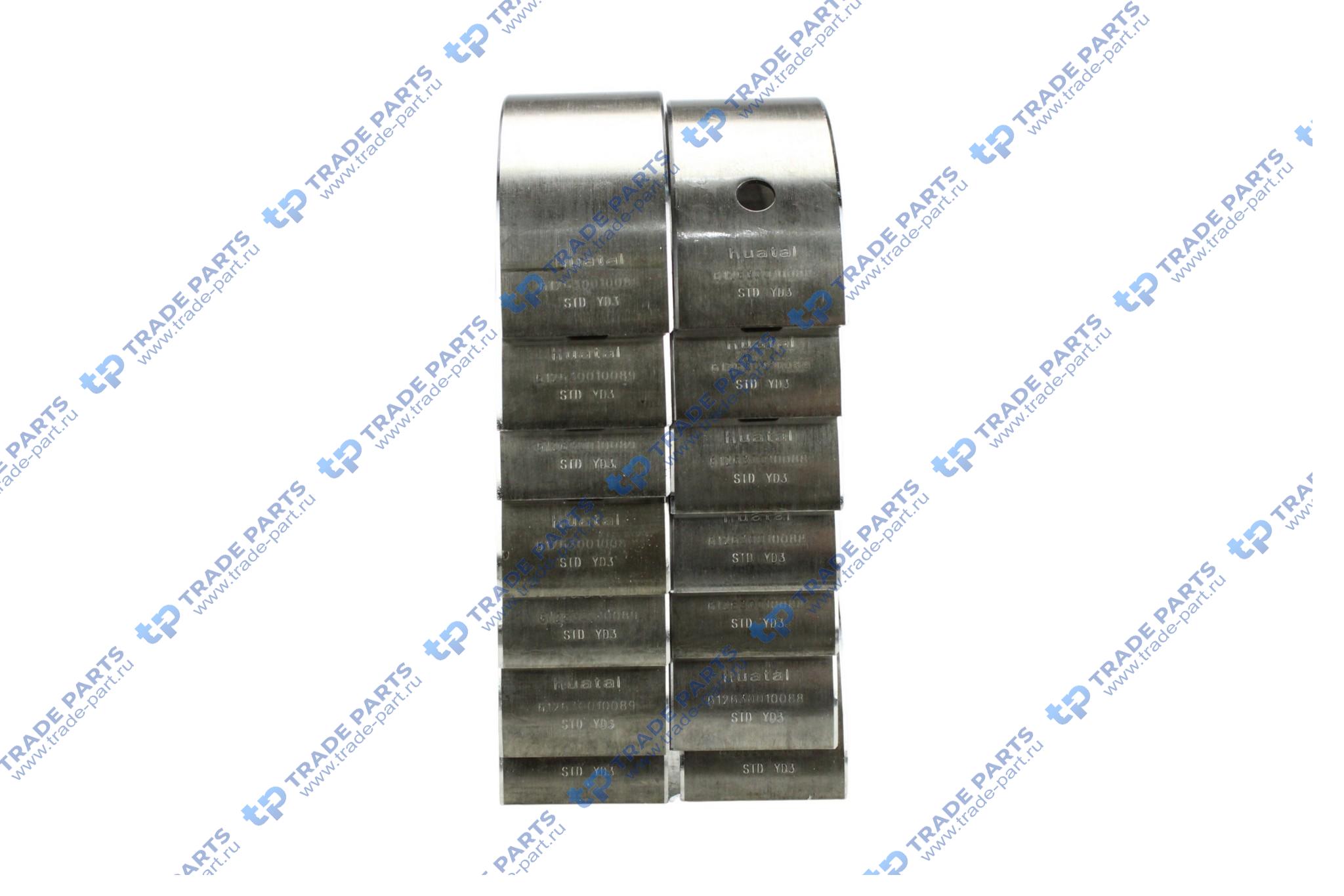 Вкладыш коренной STD (комплект 14 шт) WP12  612630010088/89 HUATAI