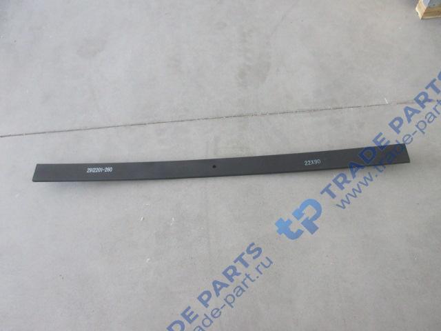 Лист задней рессоры №1 22x90 М16 отв. L=1585