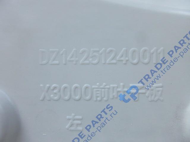 Реальная фотография корпус подножки левый x3000