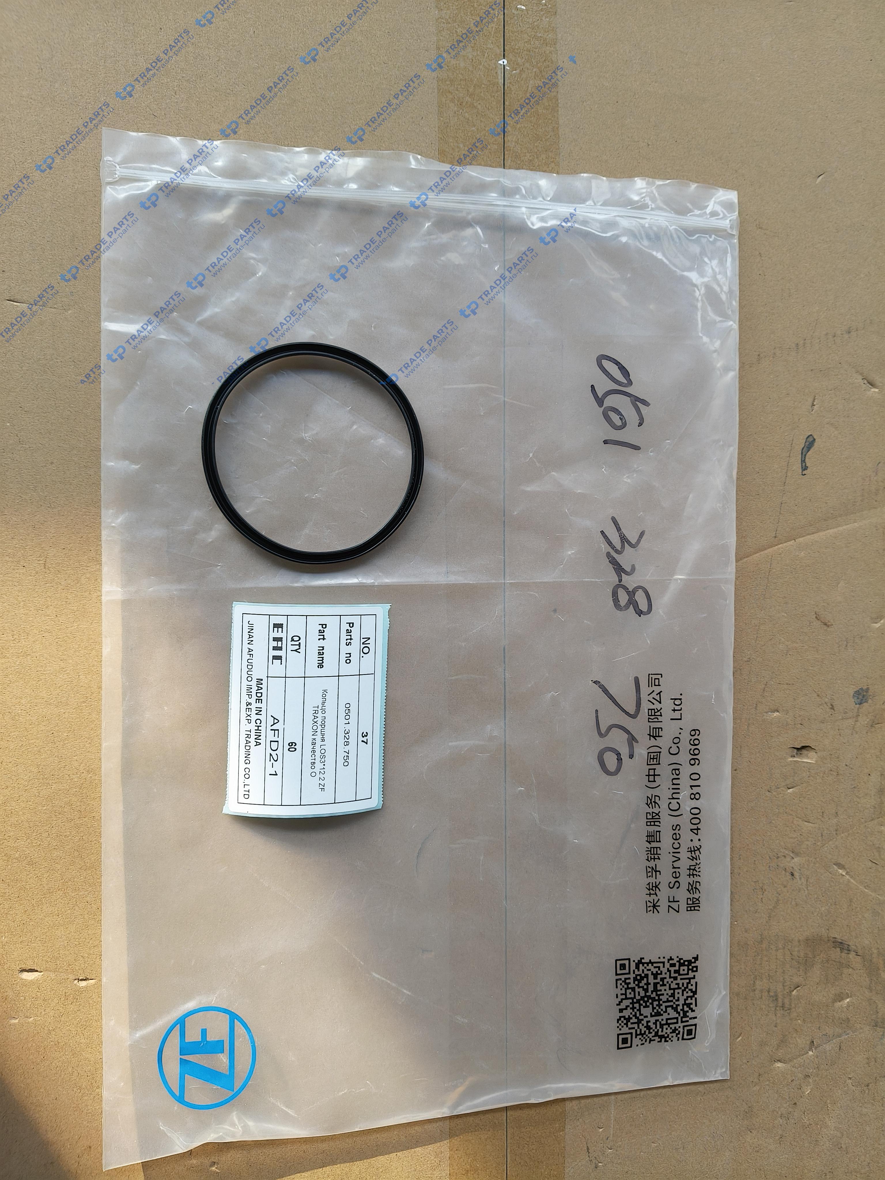 Реальная фотография кольцо поршня los3*12.2 zf traxon качество о