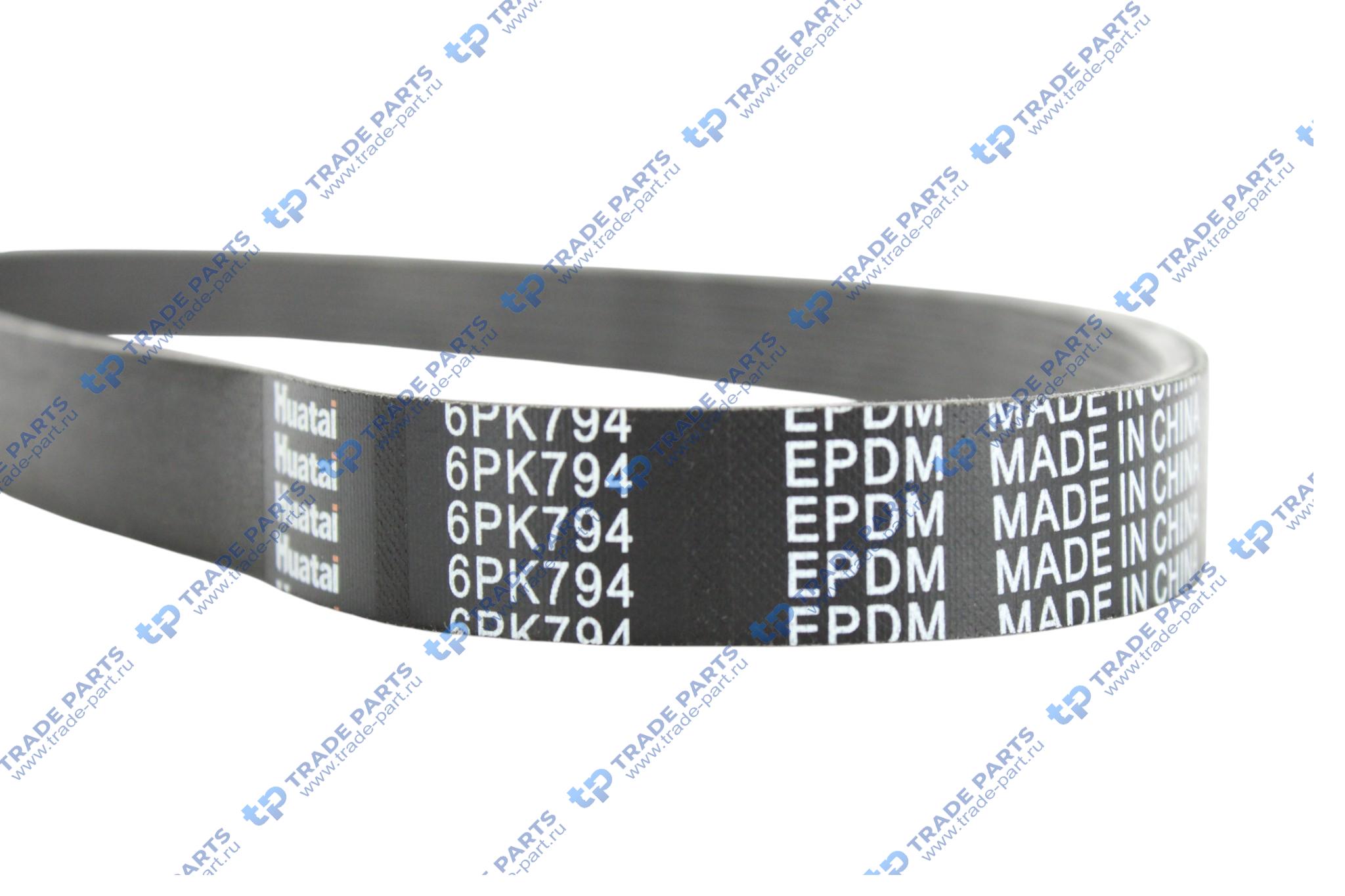 Реальная фотография ремень генератора 6pk 794 wd615 евро3 huatai