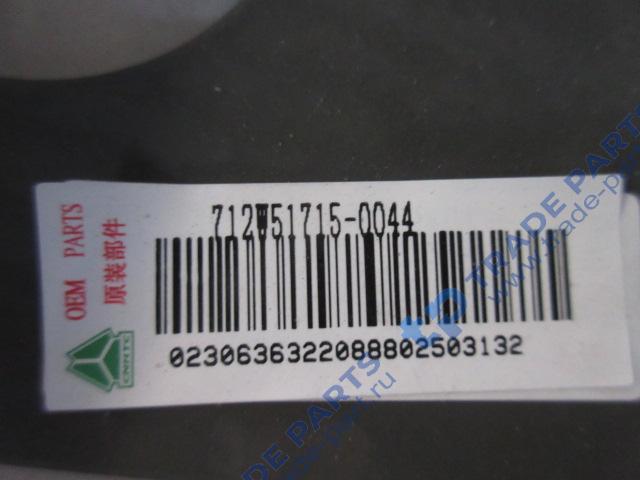 Реальная фотография кронштейн ecam sitrak c7h