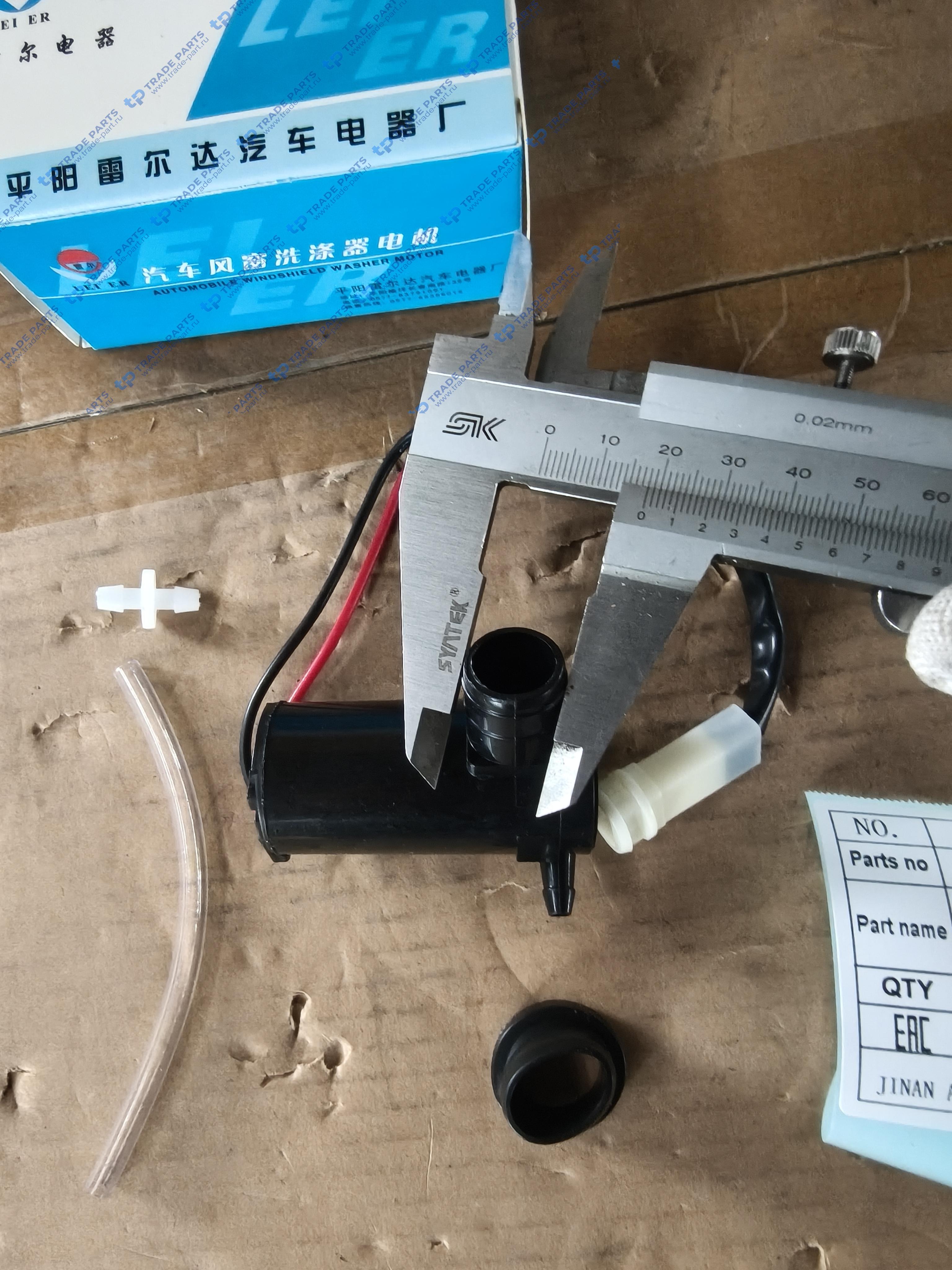 Насос бачка омывателя FAW 5207010A109-1